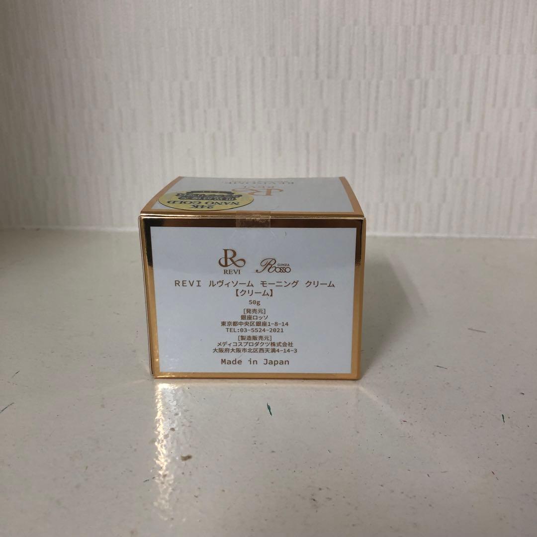 <新品> REVI ソーム モーニングクリーム 50g