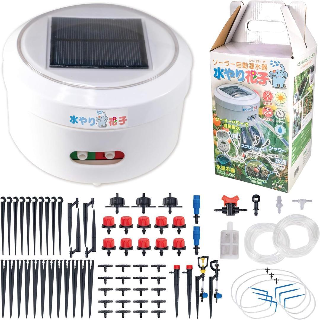 自動水やり装置 スプリンクラーとタイマー付き ノズル豊富 給水器 散水器