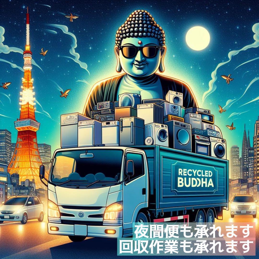 訳あり☆メルカリでも安心の日本メーカー、安くてもキチンと使える洗濯機が届きます