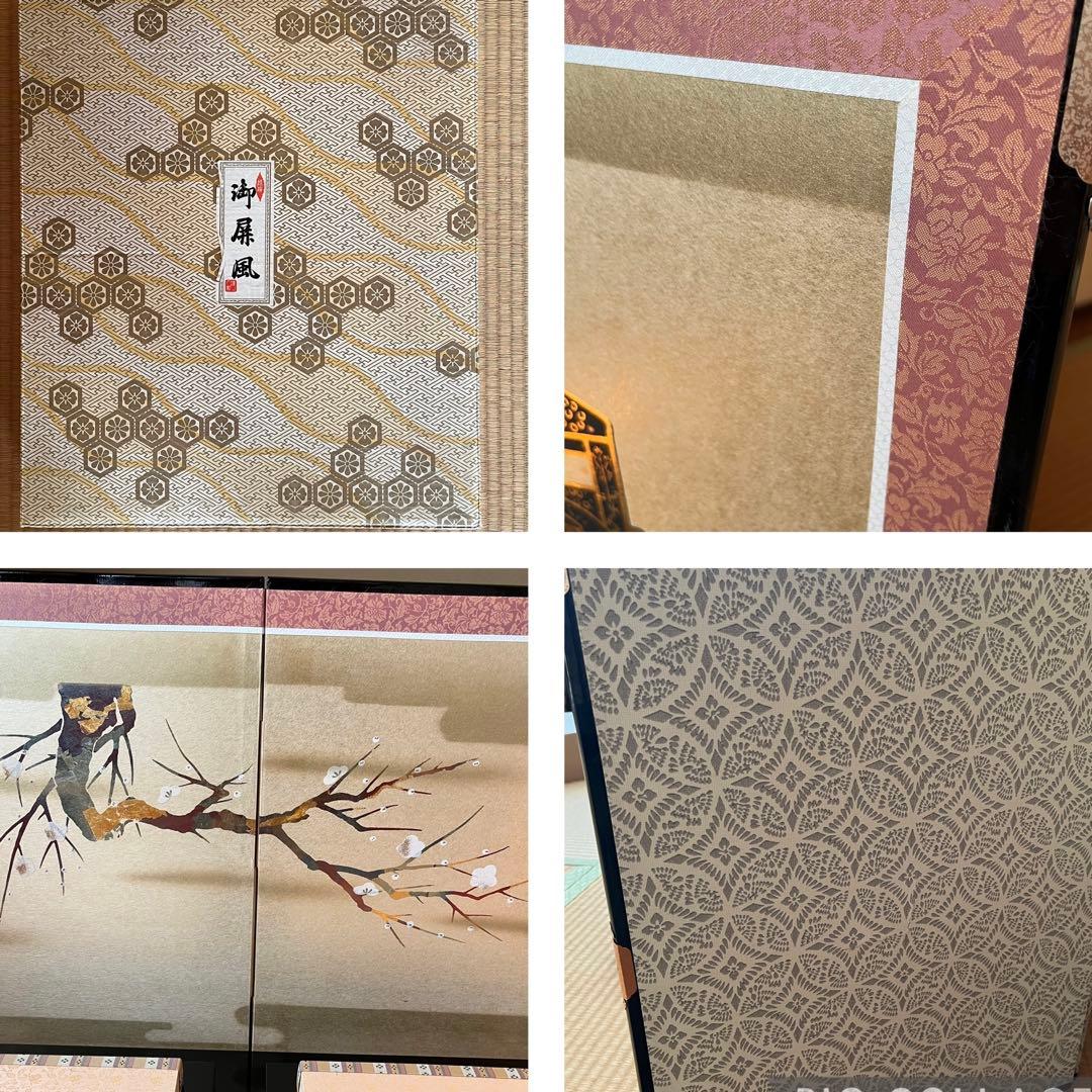 豪華！ お雛様 お飾りセット 雛飾り 屏風 親王飾り台 紅白梅 ぼんぼり