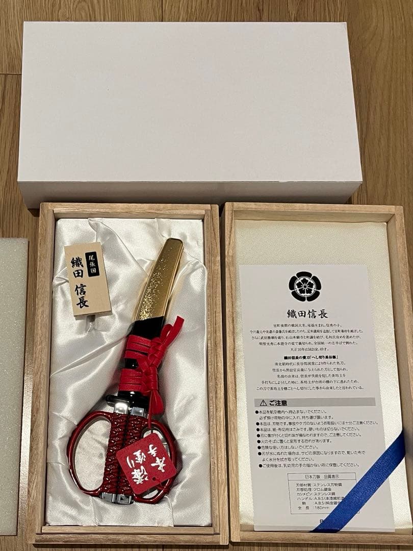 値下中　ニッケン 関の刃物 日本刀はさみ 織田信長モデル SW-100N