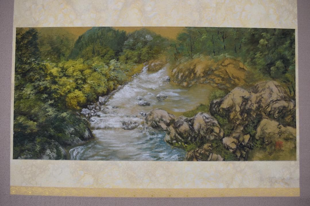 【真作】山元春挙/谷川之音/青緑清水図/横物/掛軸☆宝船☆Y-485　JM