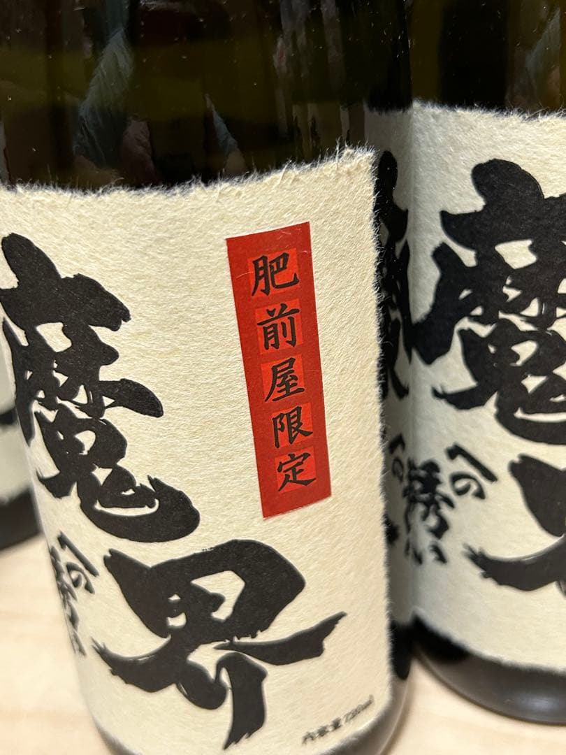 【破格】魔界への誘い レア 2種 12本セット 早い者勝ち！人気の芋焼酎です！