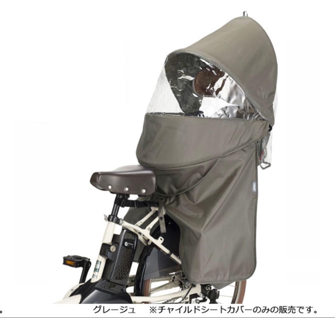 OGK roof KIDS チャイルドシートカバー