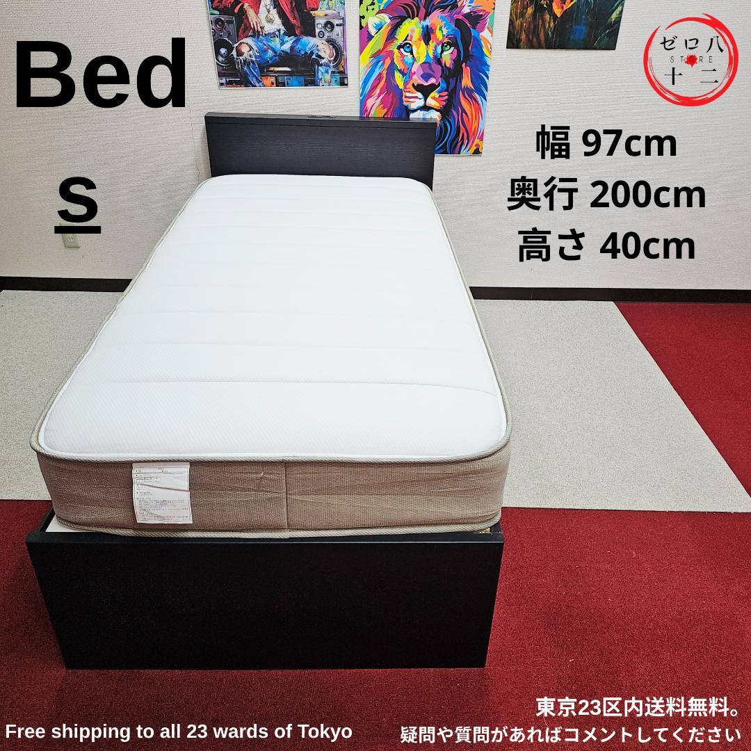 セットフレーム+ マットレス\