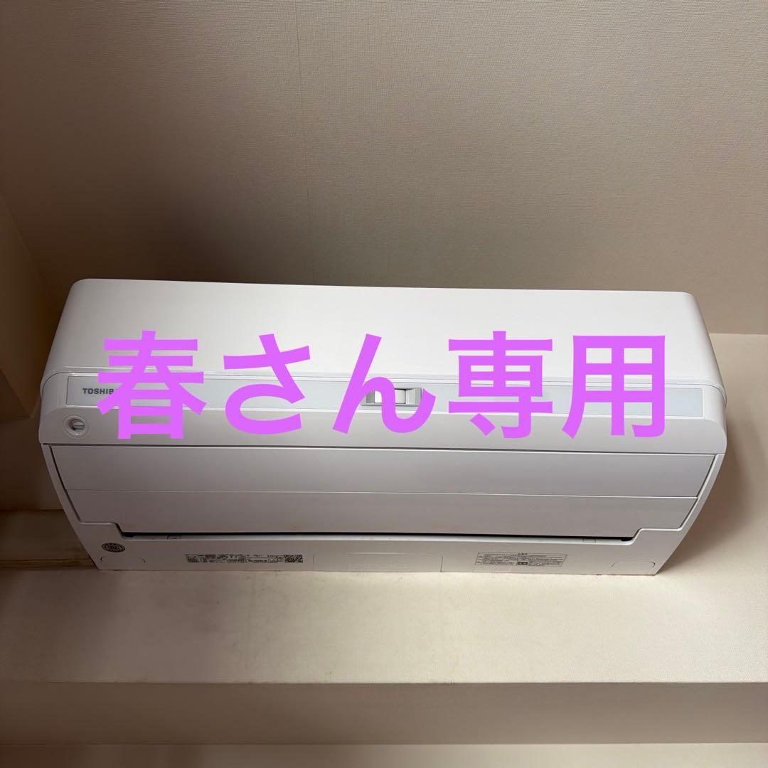 TOSHIBA RA5-K562DX エアコン