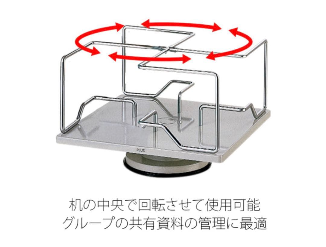 「新品未使用」PLUS 回転式帳簿立てBN型 BNガタ 1台