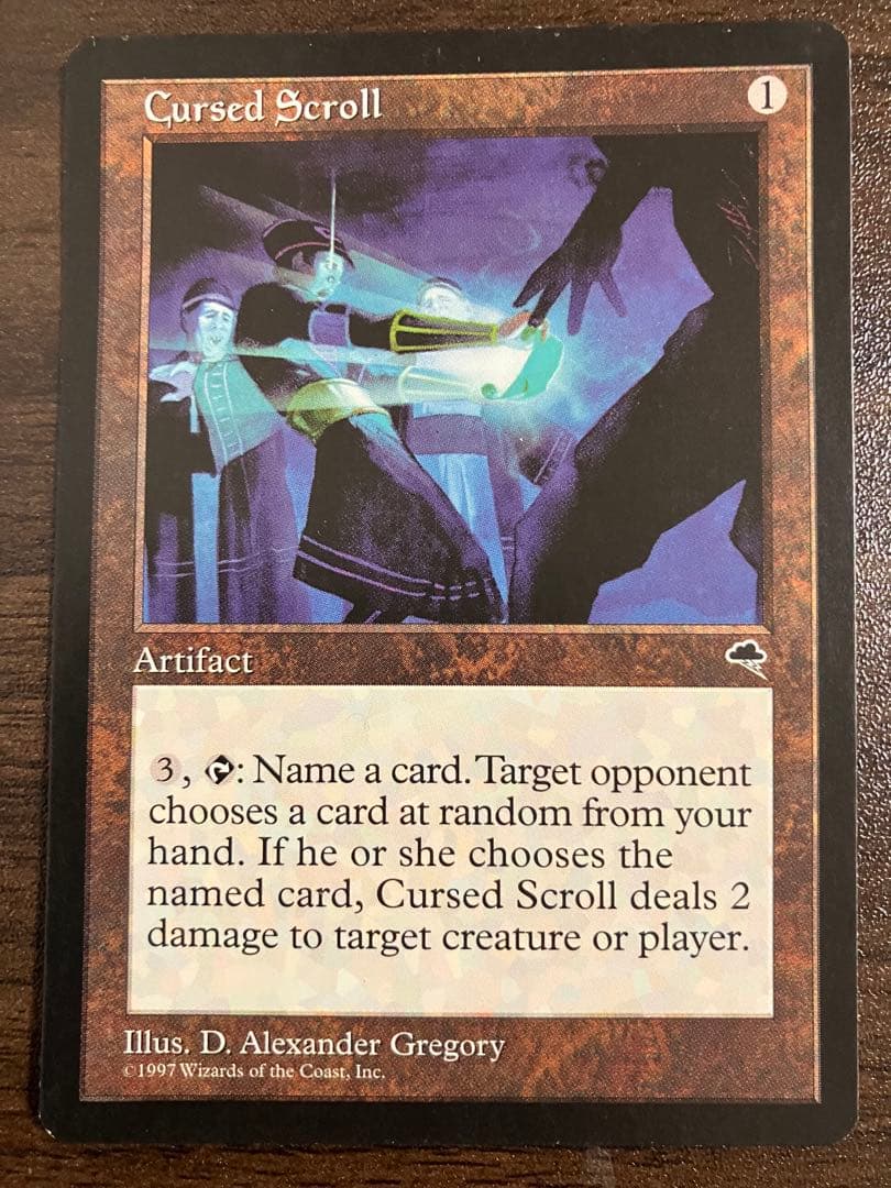 し*ま様 Cursed Scroll 呪われた巻物4枚セット