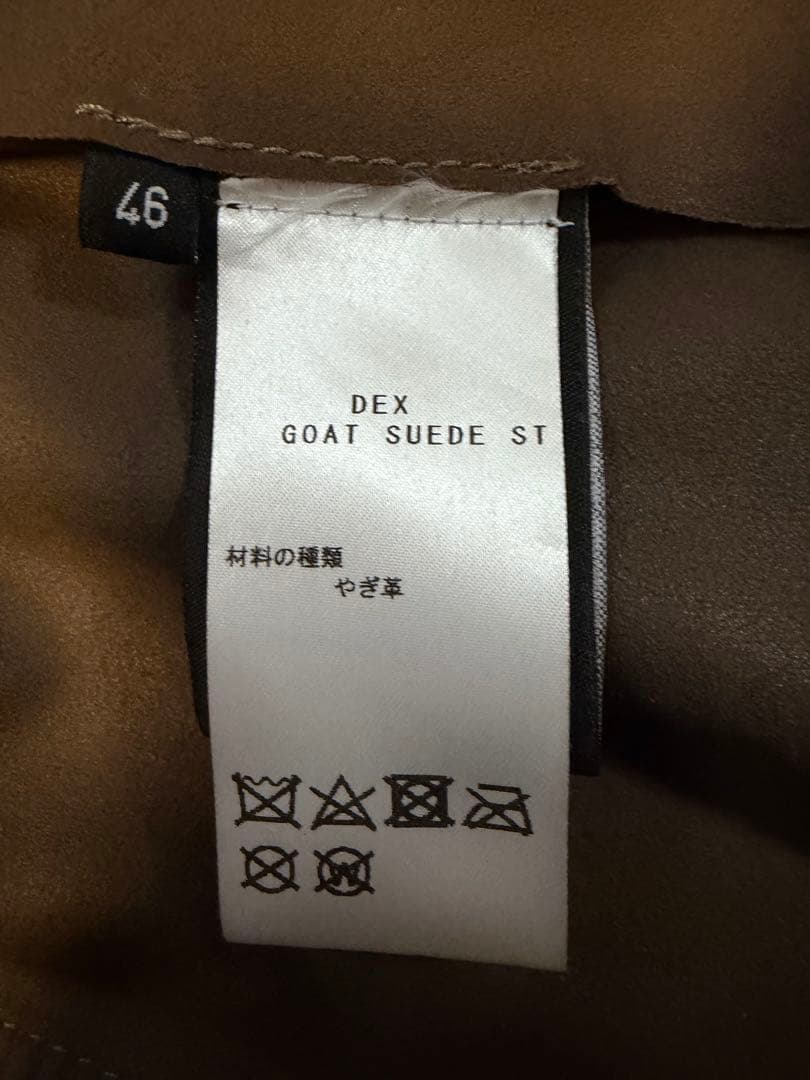 スーサン　アルマ　DEX ゴートスエード　ジャケット　ブラウングレー　46