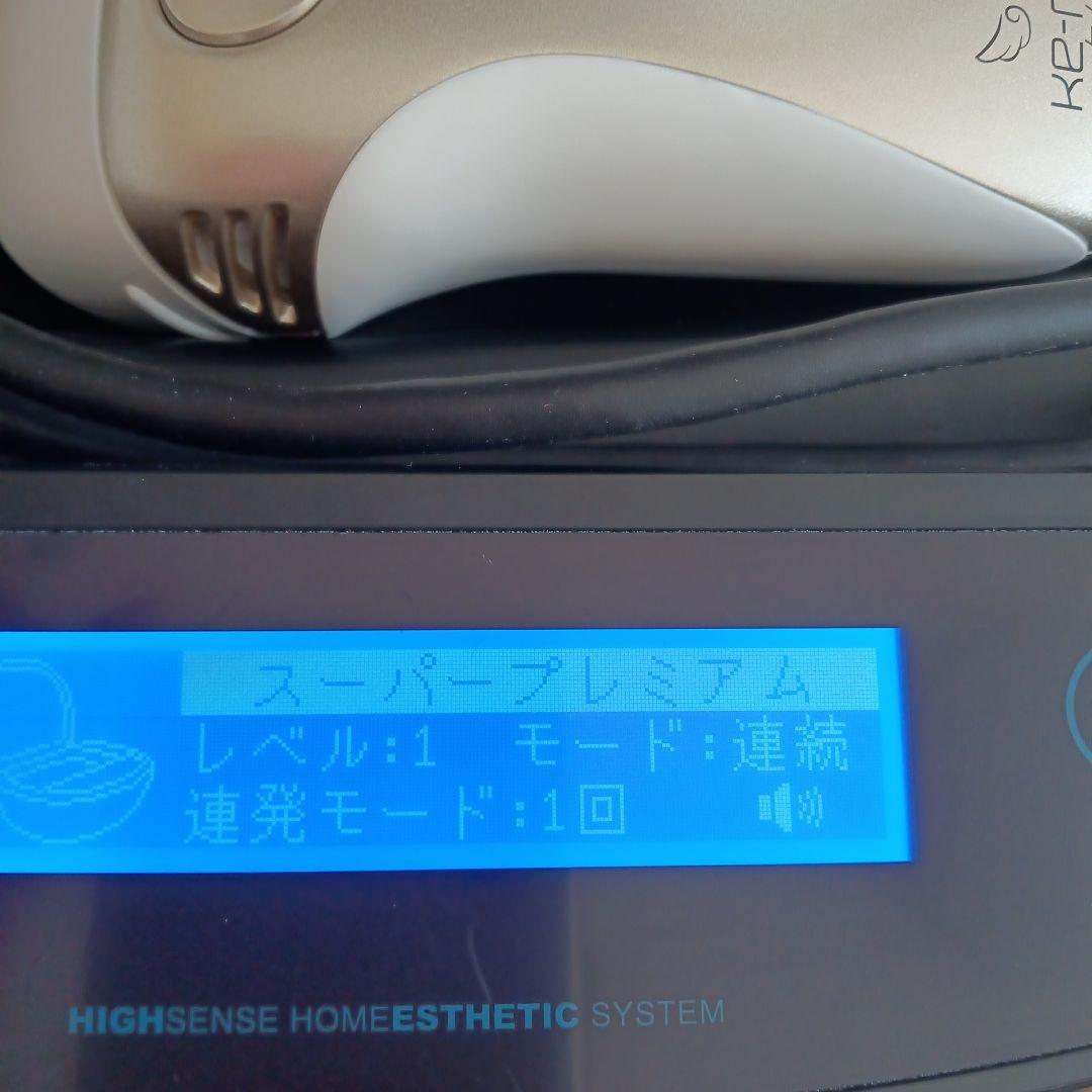 ケノン バージョン8.5 (残数96%)