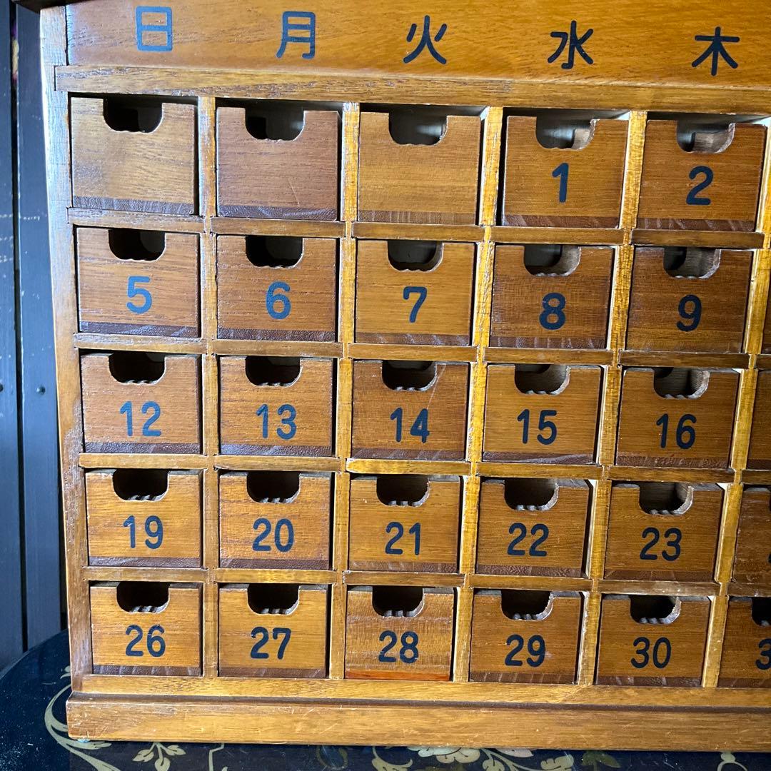 万年カレンダー　アドベントカレンダー　月間薬棚　お薬引き出し