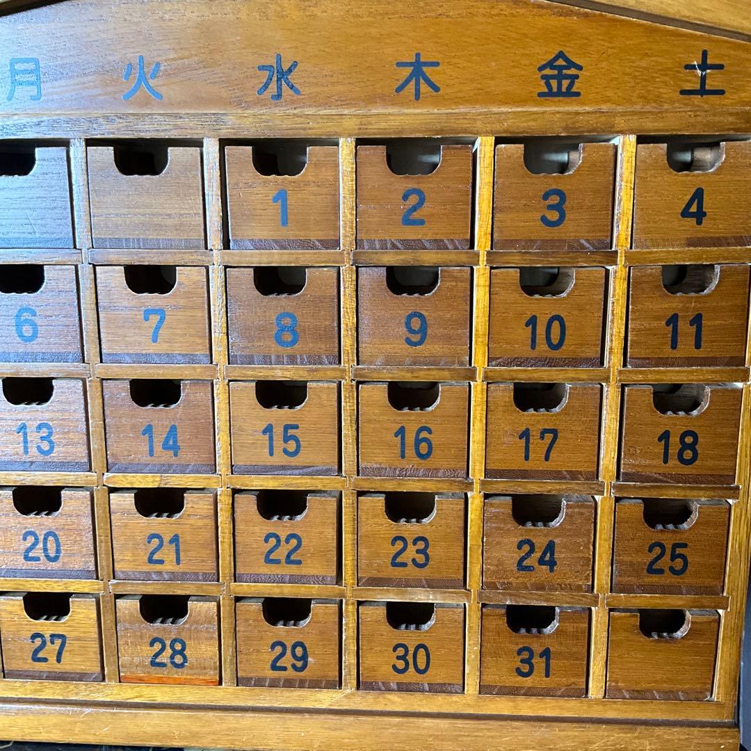 万年カレンダー　アドベントカレンダー　月間薬棚　お薬引き出し