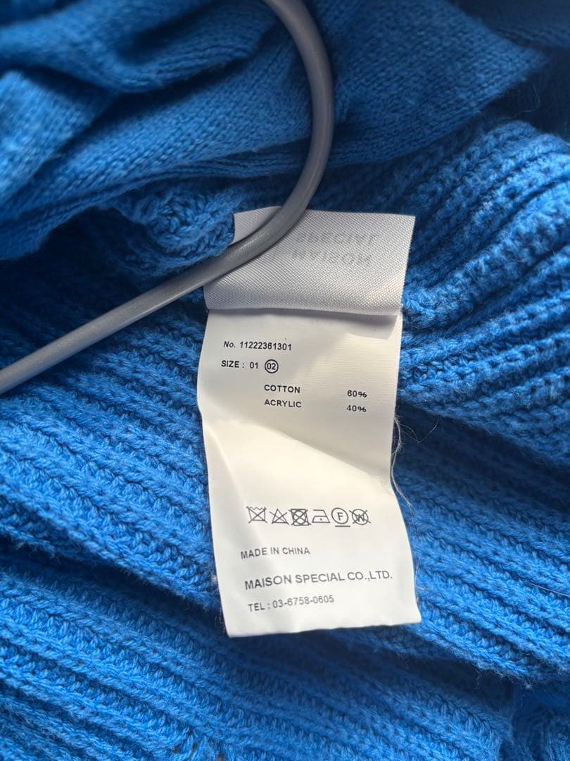 プライムオーバークレイジークラッシュ畦Vネックカーディガン