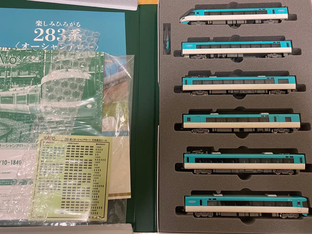 【最新ロット/極美品】KATO 283系 オーシャンアロー 6両基本セット