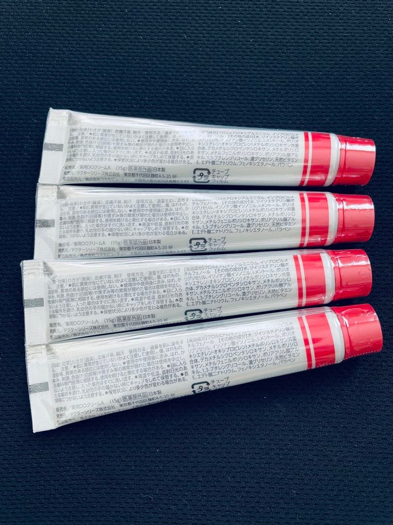 アポバスタ-F 新品未使用 未開封