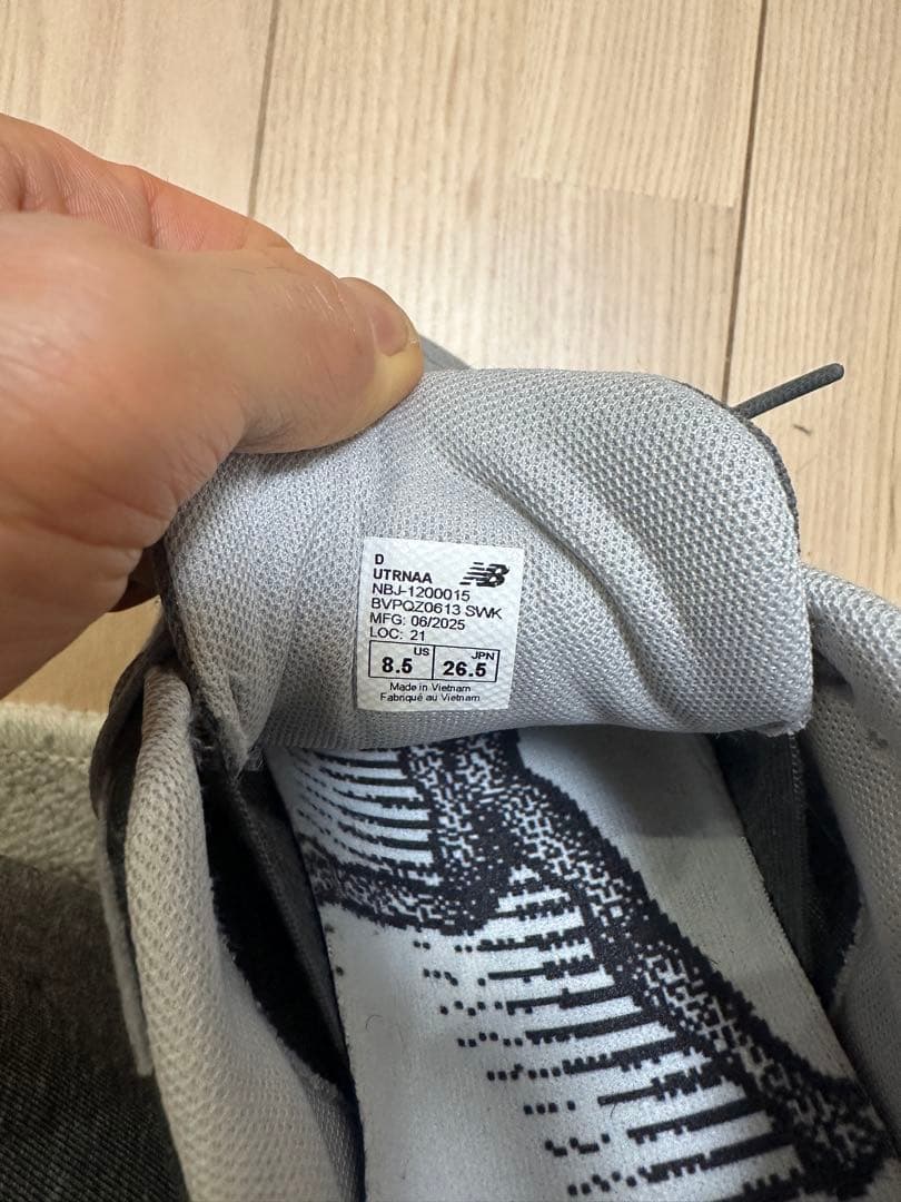 New Balance / Fresh Foam Trainer ２６．５cm