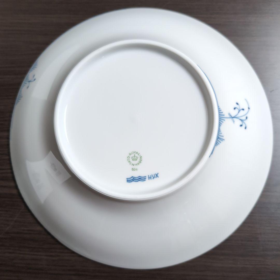 ロイヤルコペンハーゲン デンマーク製 青い花模様 陶器皿直径25cm　高さ6cm