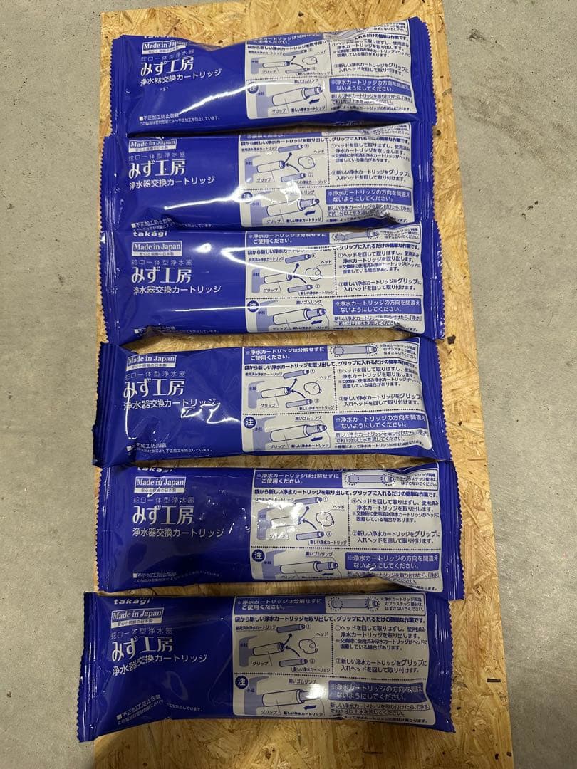 浄水器カートリッジ みず工房 JC0052 6個セット