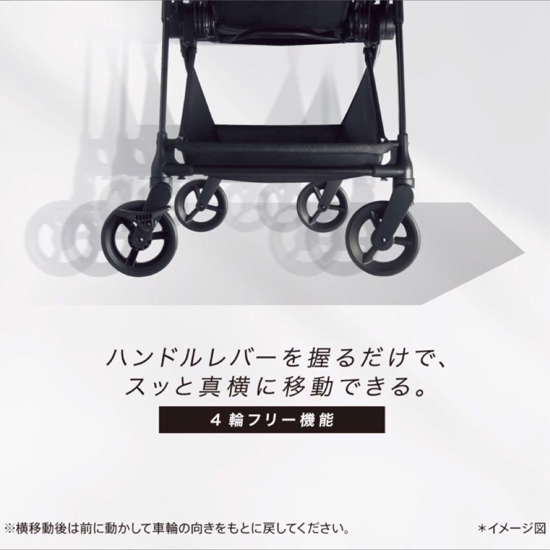 Aprica ルーチェフリー　ベージュ