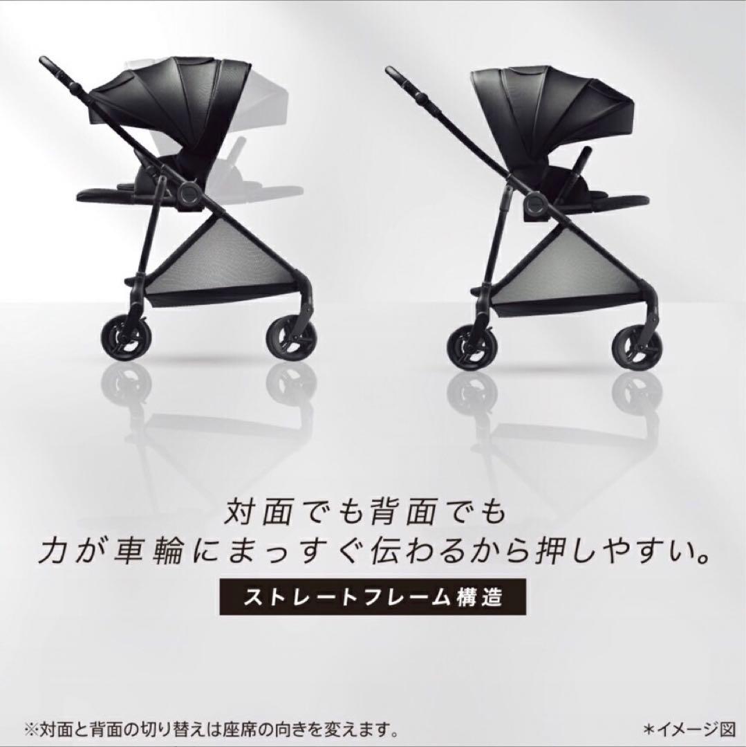 Aprica ルーチェフリー　ベージュ