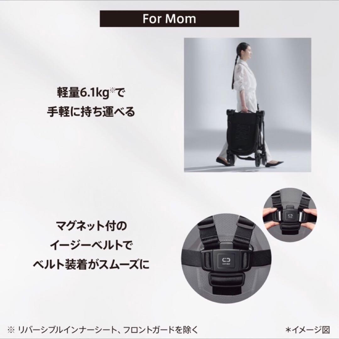 Aprica ルーチェフリー　ベージュ