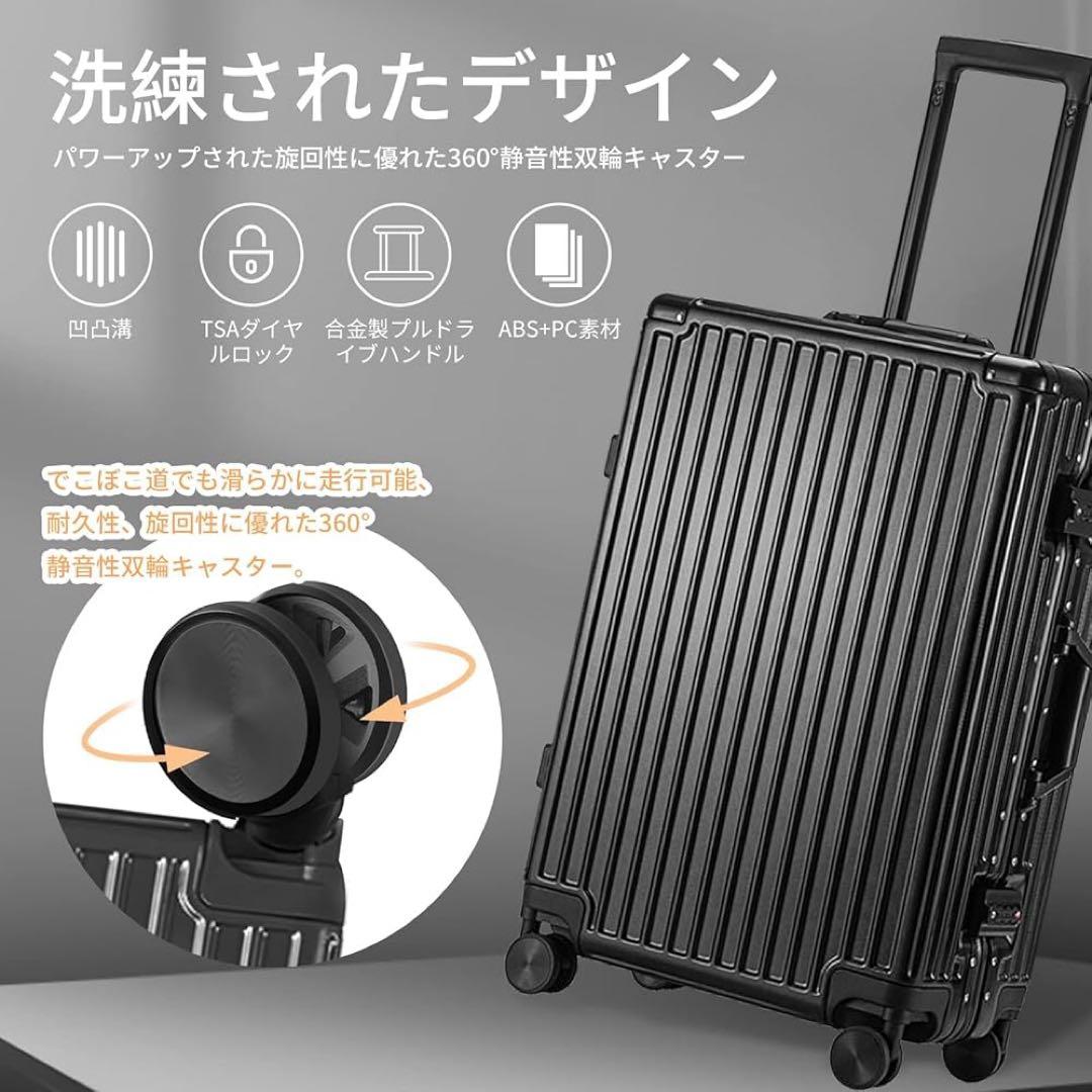 スーツケース　親子ケース　TSAロック　Sサイズ　黒　ブラック　アルミフレーム