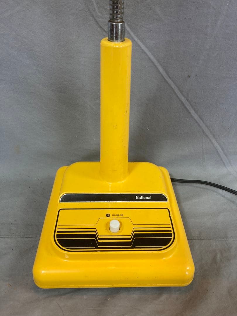 ナショナルスタンドライト LB620Y 昭和レトロ 2段階調光 作動品 ポップ