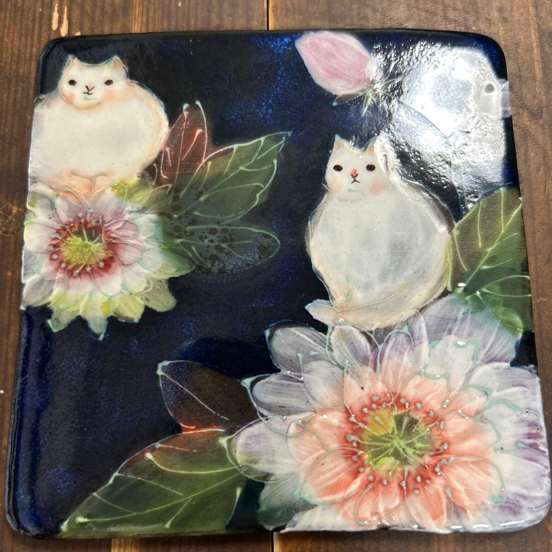 m*y様 作家　陶芸作家　野村晃子　ねこと花　飾り皿　銘々皿　ゆずりは工房好き