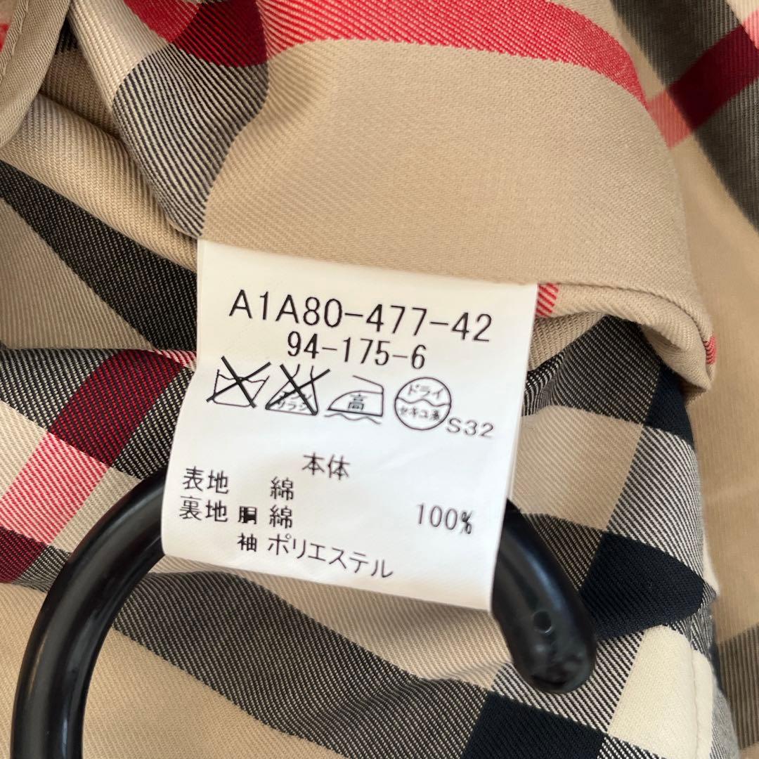 極美品　バーバリー　ステンカラーコート　ベージュ　カシミヤライナー　ノバチェック