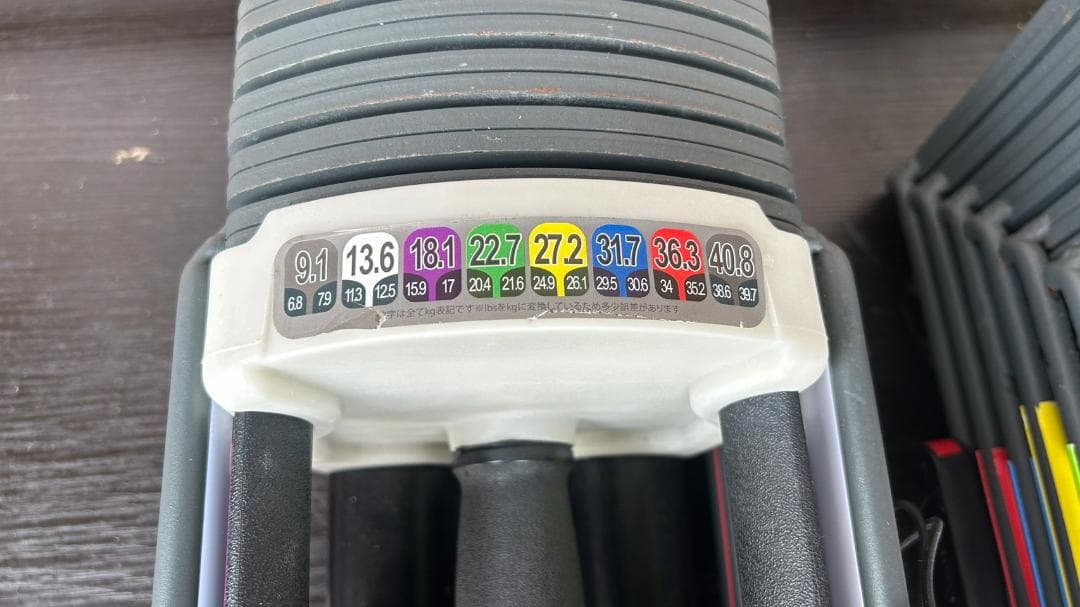 【福岡市限定】【コンテナ保管】可変ダンベル ブロック ダンベル 41kg ×2