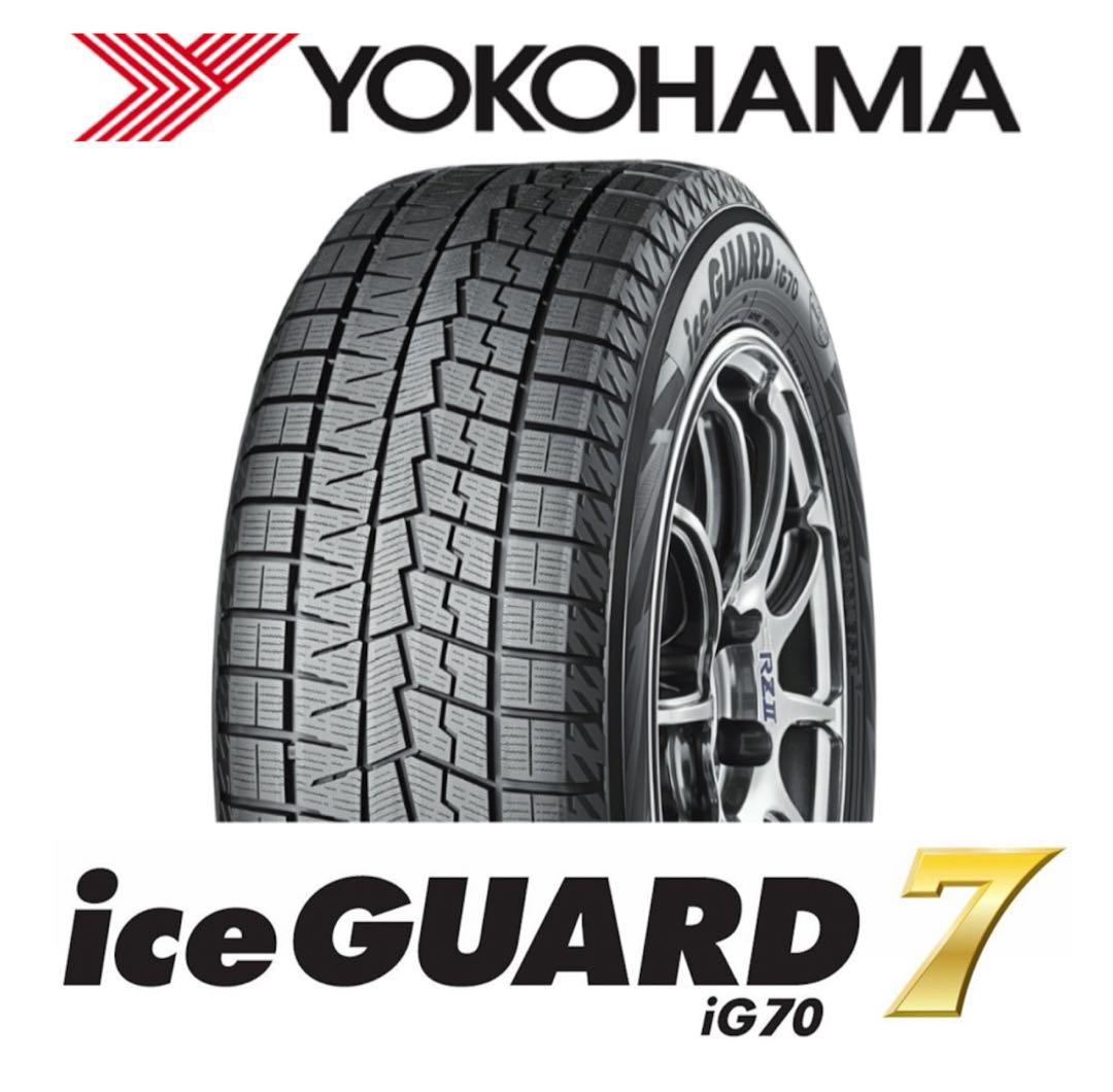 YOKOHAMA iceGUARD iG70 165/60R15 4本