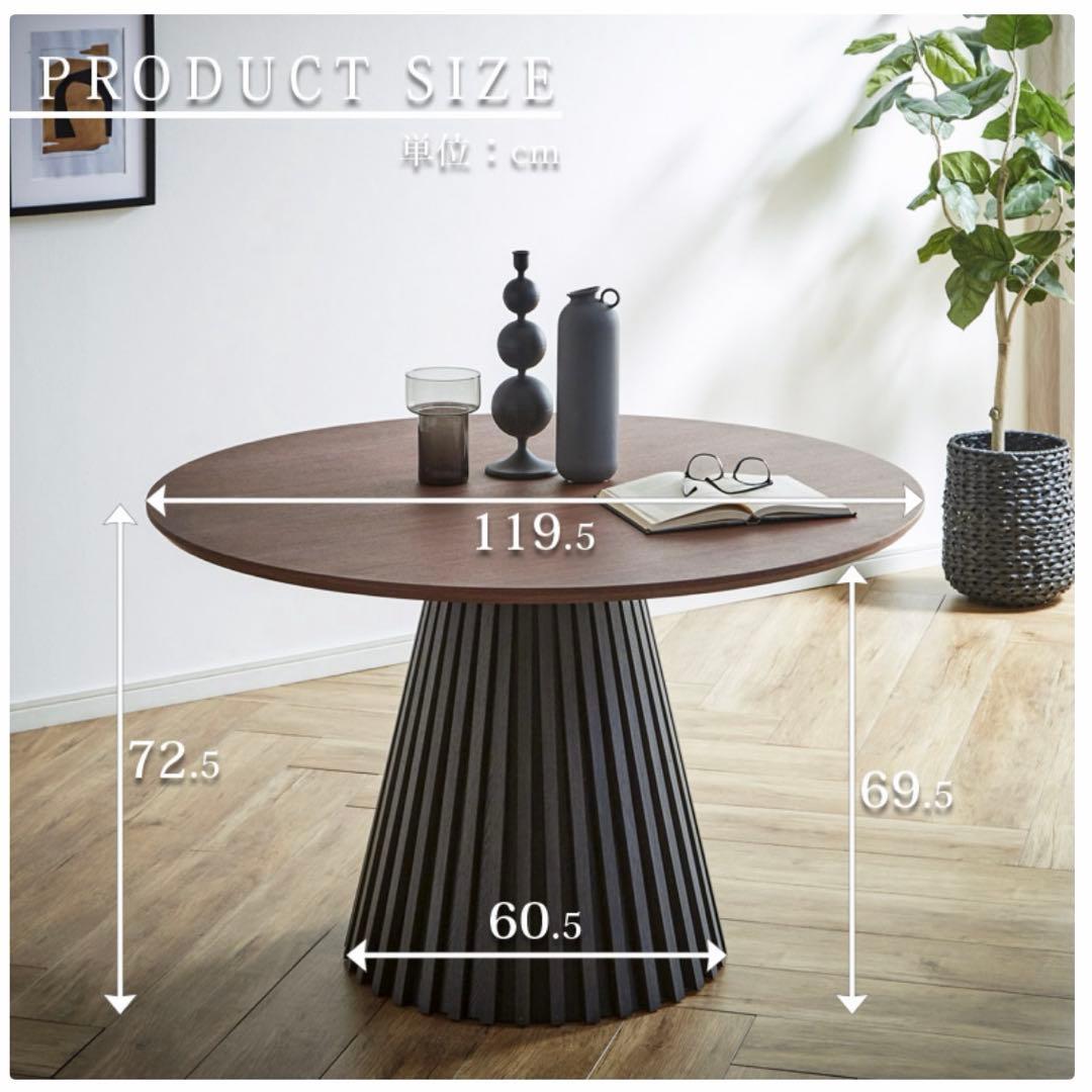 円形ダイニングテーブル　セラミック