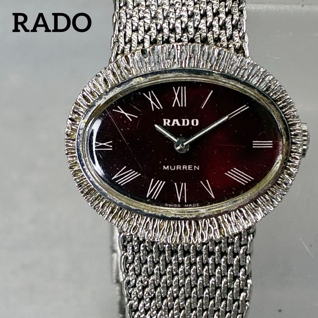 希少品 RADO ラドー 腕時計 レッド レディース 手巻き 箱付き 稼働品