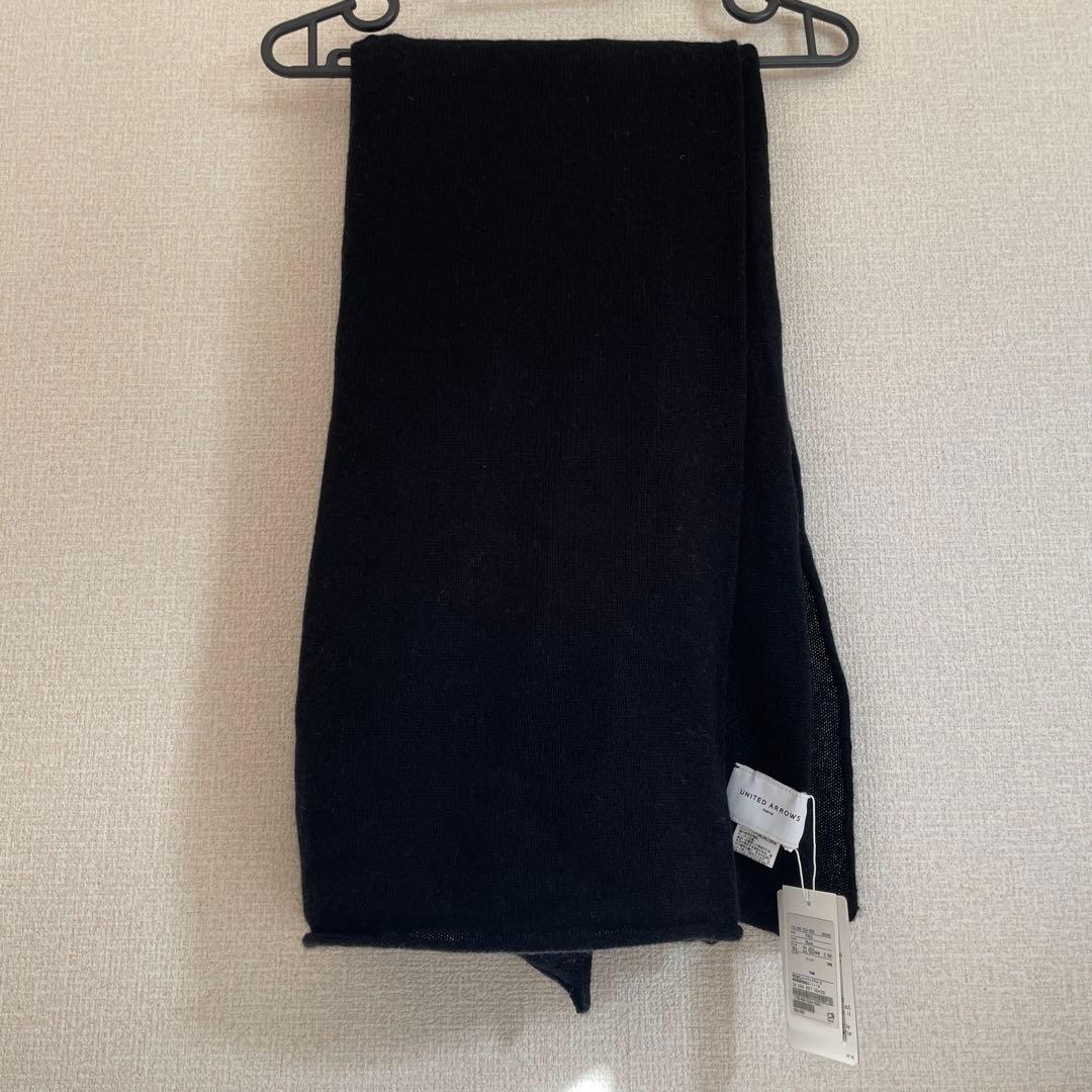 ユナイテッドアローズ カシミヤストール