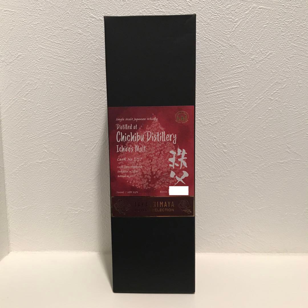 イチローズモルト　高島屋限定品　ウイスキー　未開封