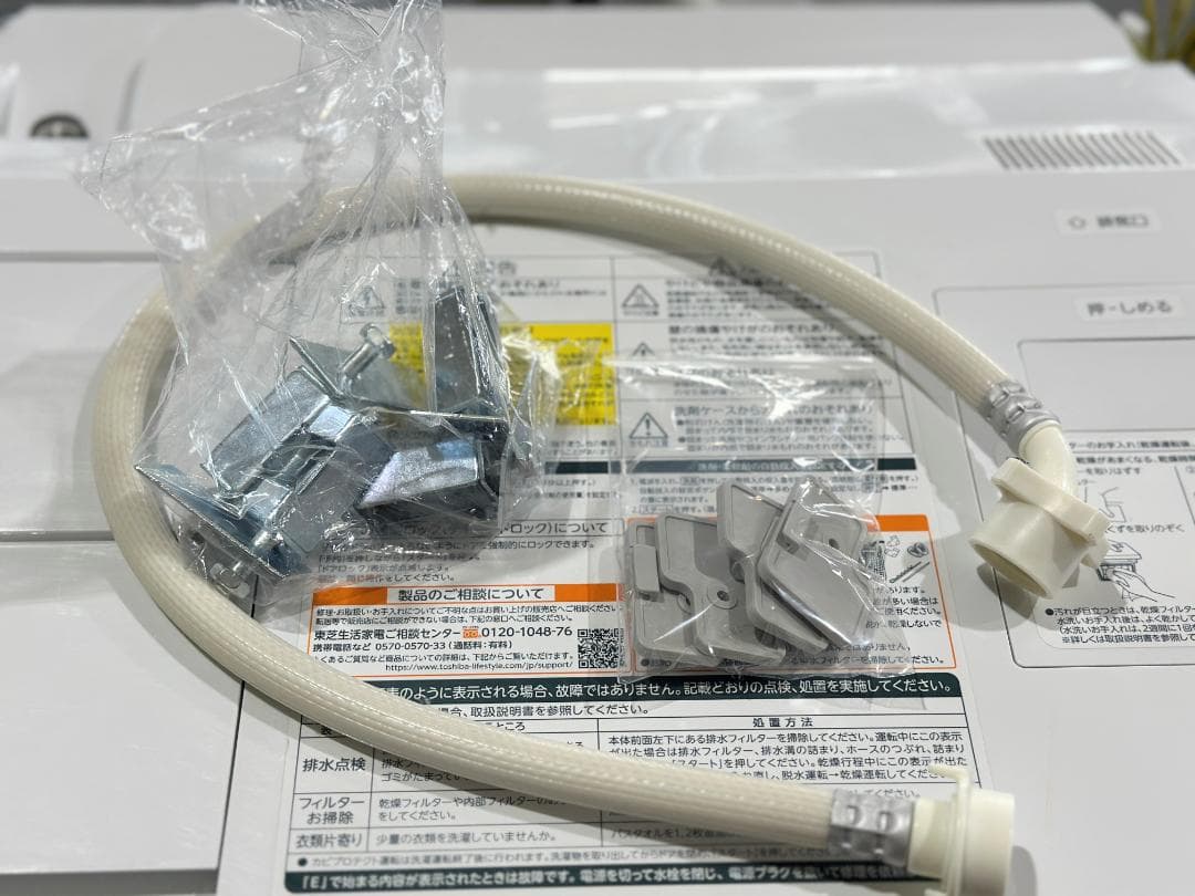 東芝■ドラム式洗濯乾燥機　TW-127XM2L-W　12kg7kg　2023年製