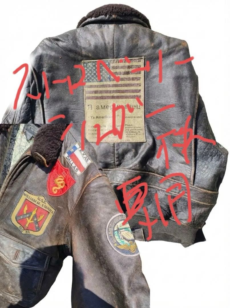 今だけ割　AVIREX C-1 フライトジャケット ブラウン