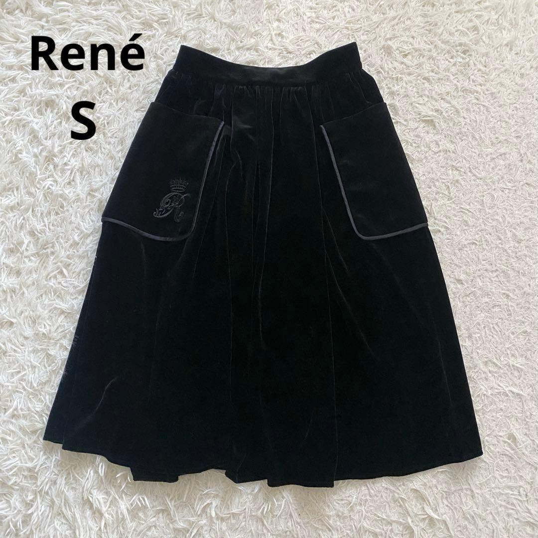 ルネ René ベロア フレアスカート シルク混　ロゴ刺繍 王冠 ブラック S