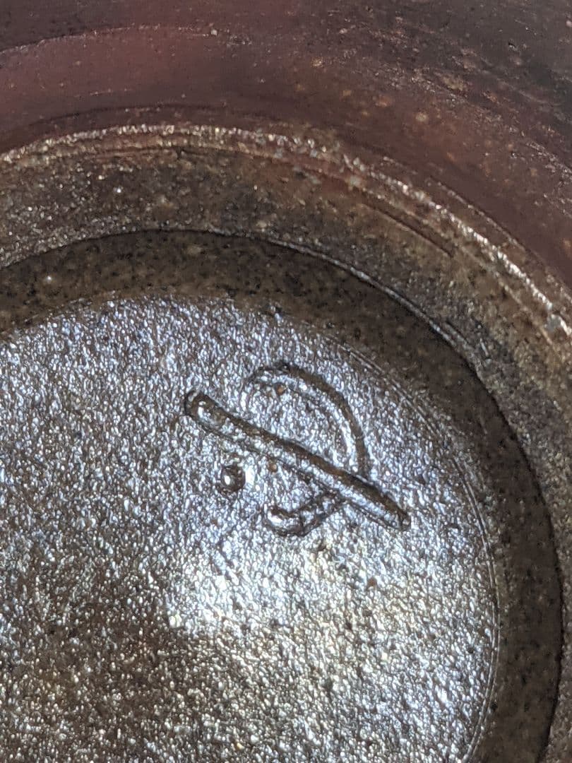 急須（陶印あり）箱なし、説明書なし。