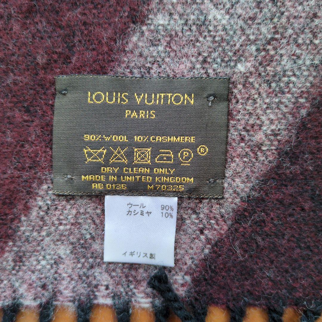 ルイヴィトン エシャルプ アンフィニットV カシミヤ混 マフラー