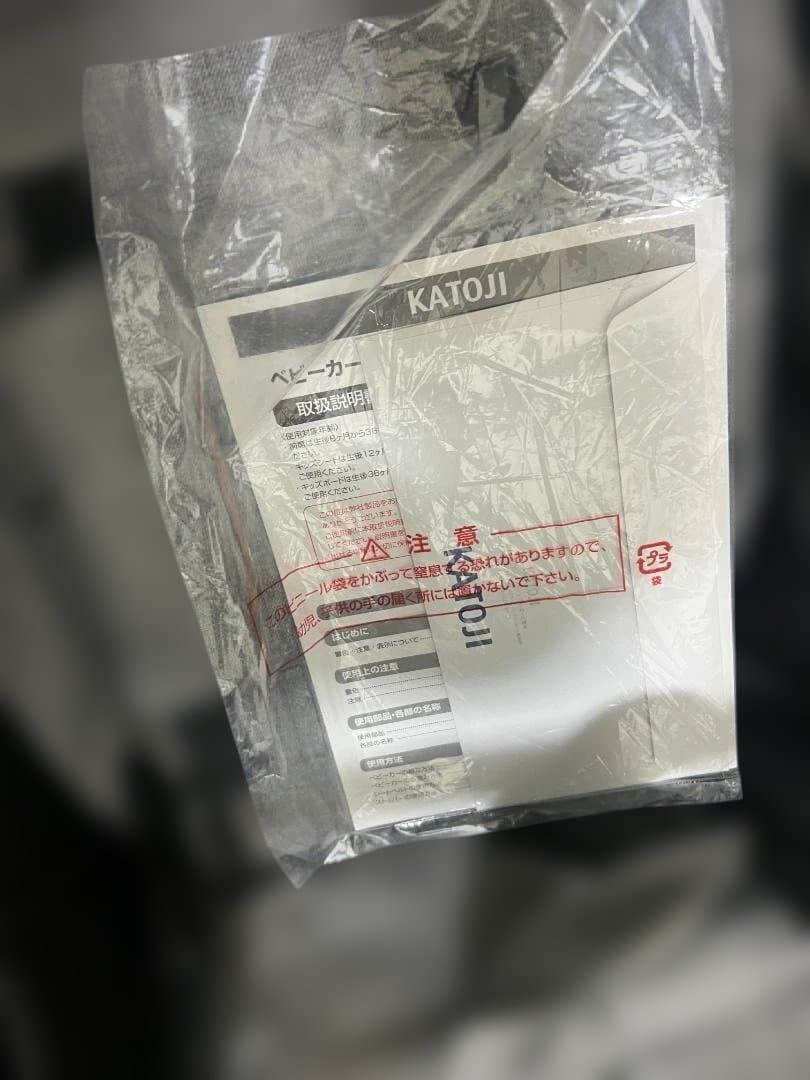 KATOJI カトージ 折りたたみ式ベビーカー グレー 2人乗り用