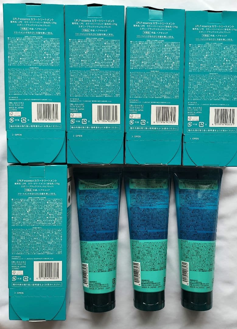 【8本セット】LPLPルプルプヘアカラートリートメント　ナチュラルブラック