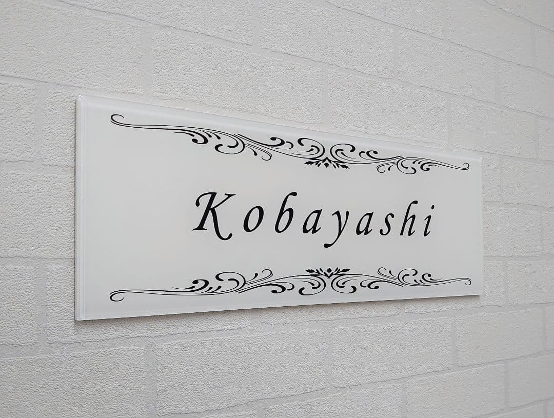 スタイリッシュ飾り付アクリル表札＊１㎜単位＊４辺４５度面取り鏡面磨き＋最高品ＵＶ