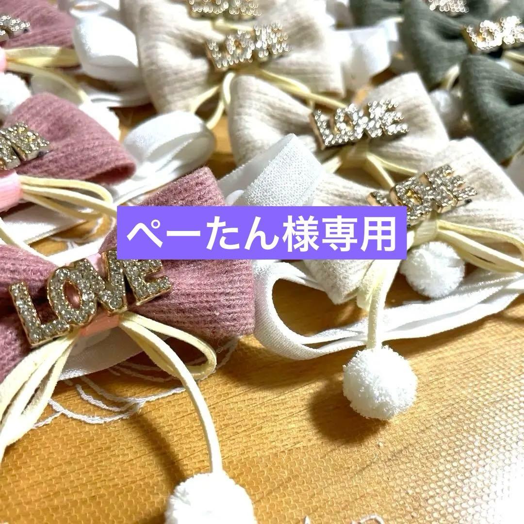 ぺーたんページトリミングチョーカー 業務用 12本