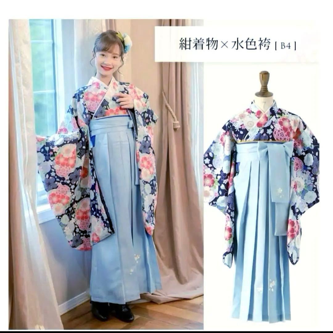 花柄 水色 着物　袴