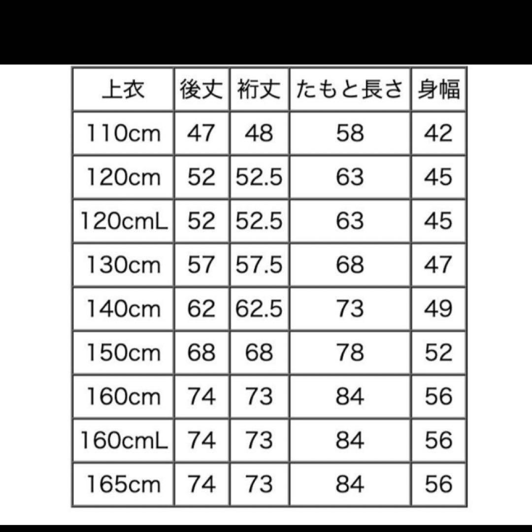 花柄 水色 着物　袴