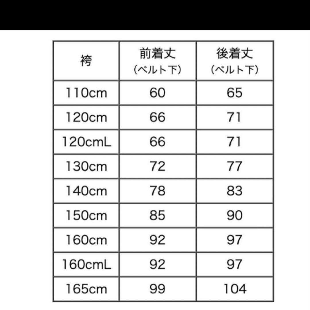 花柄 水色 着物　袴