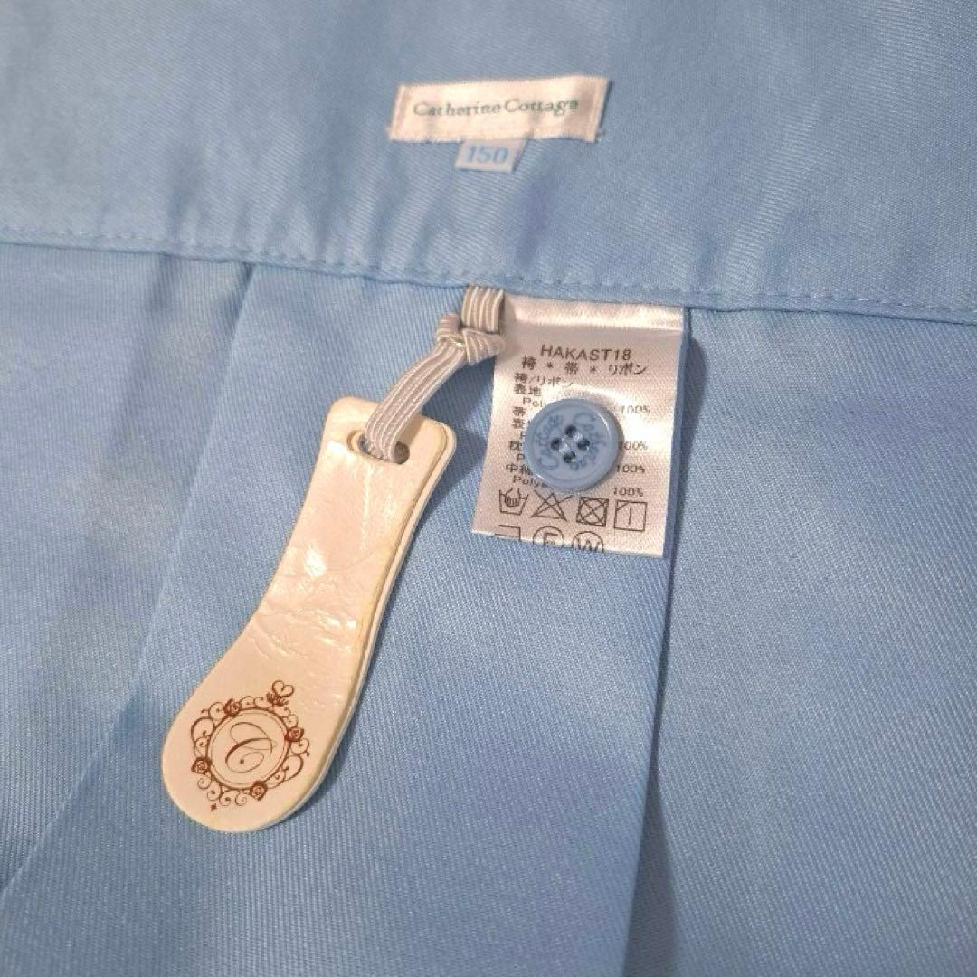 花柄 水色 着物　袴