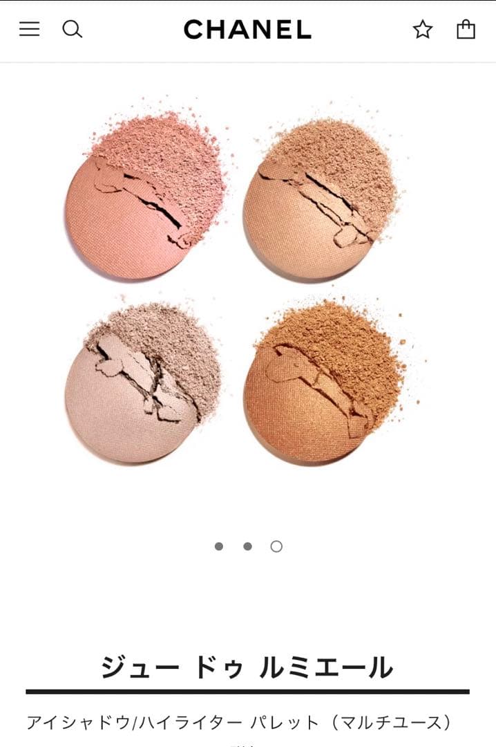 CHANEL ジュー ドゥ ルミエール