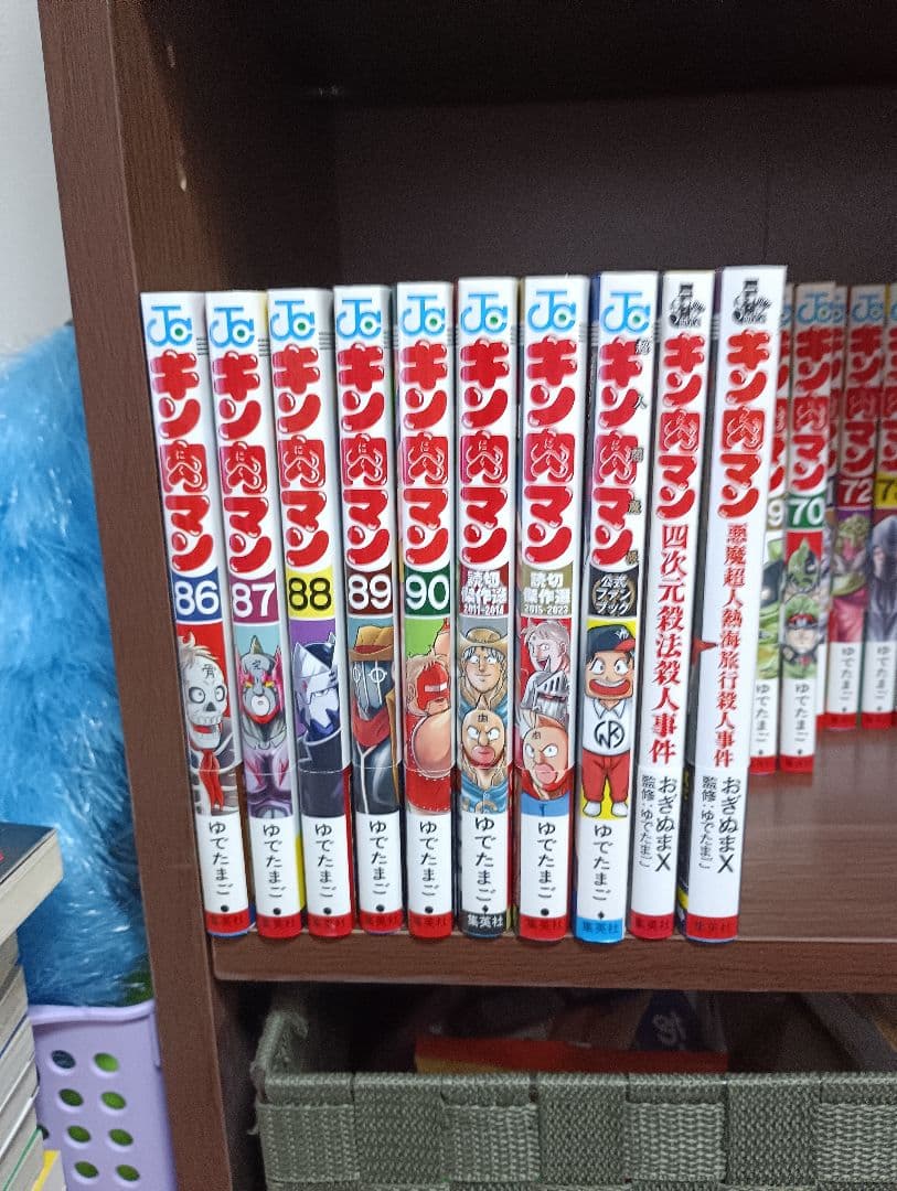 キン肉マン 全90巻+5巻